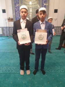 DİNAR HAFIZ İHO HAFIZLIK YARIŞMASINDA AFYONKARAHİSAR BİRİNCİSİ